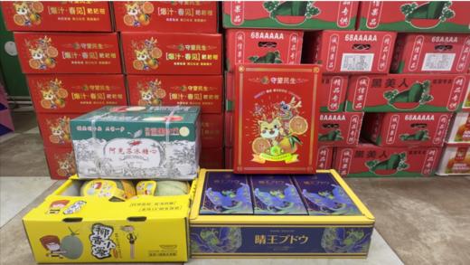 绿箱阿克苏苹果+产地春见丑橘+椰香晓蜜+晴王三合一套餐 商品图0