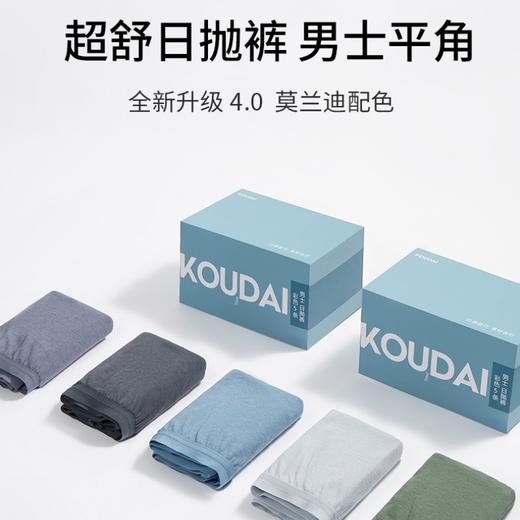 【周享月享日抛款成人一次性内裤】口袋旅行 女士&男士一次性内裤  旅行内裤一次性日抛 商品图7