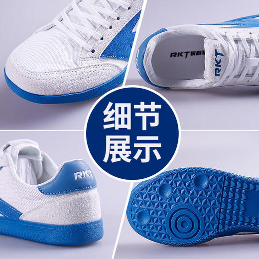 RKT锐科特乒乓球鞋专业牛筋底训练鞋运动鞋防滑透气球鞋 商品图4