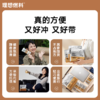 理想燃料丨生酮咖啡冲饮版袋装 30g*7条 商品缩略图3