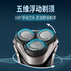 8947265414567 飞利浦PHILIPS 【一键加速】剃须刀电男士刮胡刀生日礼物附鬓角修剪器S3203 商品缩略图3