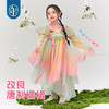 年衣童装汉服女童2025春秋新款超仙古装襦裙唐装浮光跃金汉服裙 商品缩略图1
