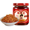 茂德公特辣王辣椒酱225g超辣蒜蓉辣酱拌饭酱拌面酱下饭菜厨房调味酱 商品缩略图0
