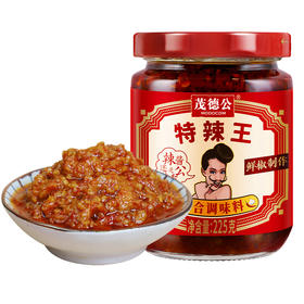 茂德公特辣王辣椒酱225g超辣蒜蓉辣酱拌饭酱拌面酱下饭菜厨房调味酱