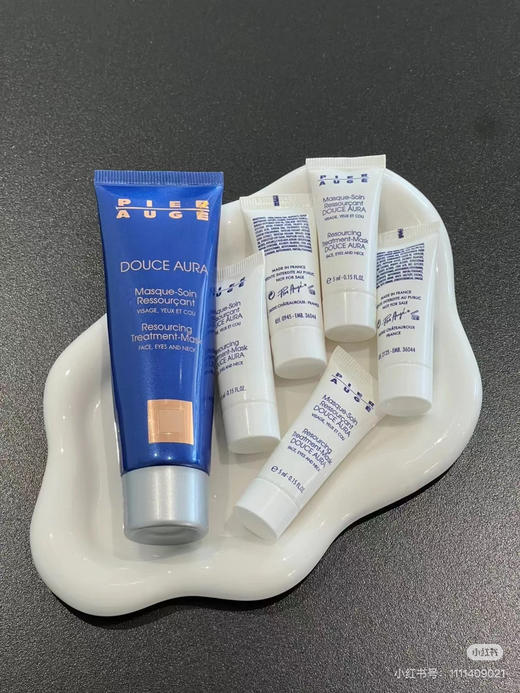 佩尔赫乔融雪面膜50ml 商品图0