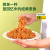 【35袋更值❗️荞麦面】非油炸健康，5分钟即食，不含白面粉，爽爆味蕾一碗香，回忆中的经典味道！即食非油炸方便火鸡葱油料包免煮速食面 商品缩略图1