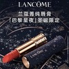 【礼盒礼袋】兰蔻限定口红两件套3.4g*2支（朱砂橘#196雾面（哑光）+上瘾红#296雾面（哑光）） 商品缩略图1