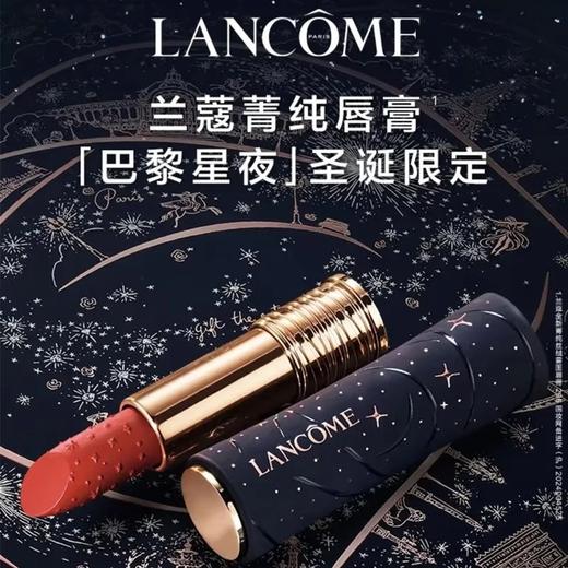 【礼盒礼袋】兰蔻限定口红两件套3.4g*2支（朱砂橘#196雾面（哑光）+上瘾红#296雾面（哑光）） 商品图1