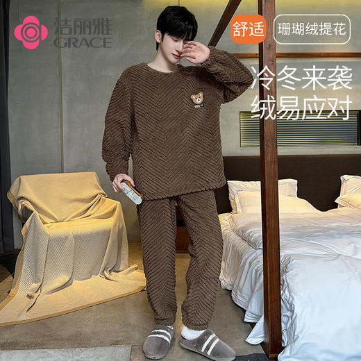 洁丽雅冬季大码男士珊瑚绒睡衣加绒加厚舒适亲肤保暖睡衣男秋冬款 商品图3