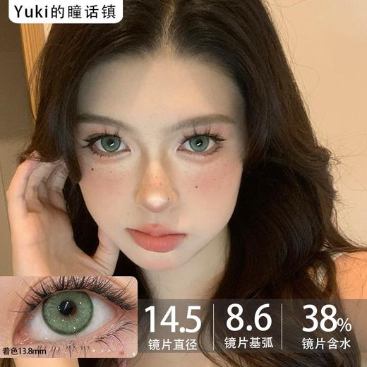 Pinkg半年抛·绿幽灵·14.5mm中大着色·韩产2片 商品图0