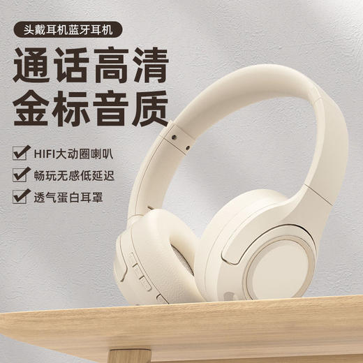 【JY】头戴国产 耳机 商品图1