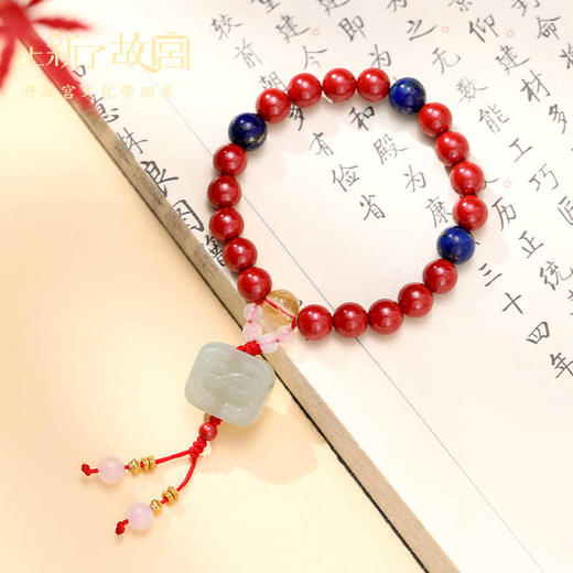 上新了文创·上新了故宫 御猫说 “天造地设”双蛇纹情侣手串（礼盒包装 一物一证） 商品图1