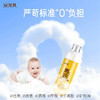 【安贝儿】婴儿马油保湿亲肤露188ml 商品缩略图4