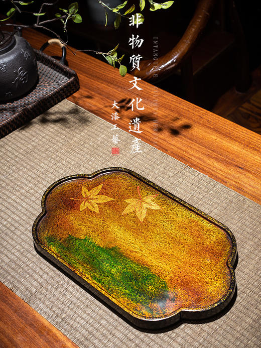 0591【国企严选，山海食材】【瓷漆器茶盘】非遗技艺大漆流金枫叶小茶台 福州茶盘家用黑檀木茶室装饰大小号壶承干泡 分享盘/00210016B 商品图3