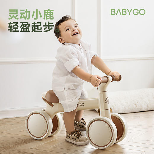 BABYGO A2小鹿儿童四轮滑步车学步滑行车1-3岁儿童入门平衡车 商品图1