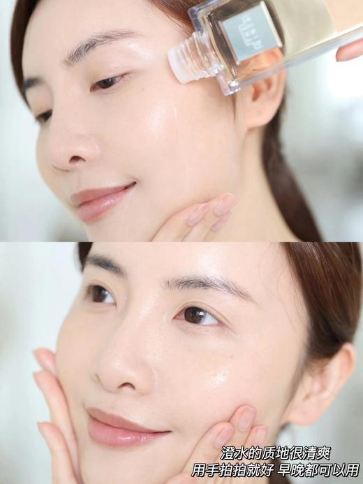 【12.21王炸割肉价】the ginza银座澄晶焕能水粉晶能量化妆水 50ml（限26年1月） 商品图4