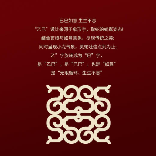 【央视2025年春晚围巾】礼盒装，真丝拉绒品质围巾，本命年大红中国红围巾，蛇年礼品 商品图5