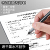 【特惠】【贝发】速干直液式走珠笔套装 商品缩略图1