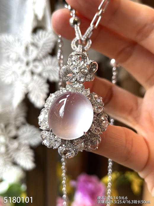 玻璃种粉紫罗兰蛋面吊坠【5180101】具体价格微信咨询 商品图0