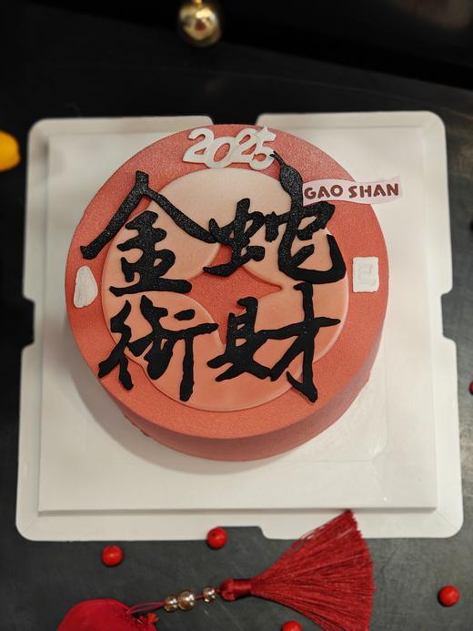 金蛇衔财慕斯 商品图1