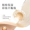 [买3免1]花印水光持妆气垫粉底霜 12g+替芯12g （国产） 商品缩略图3