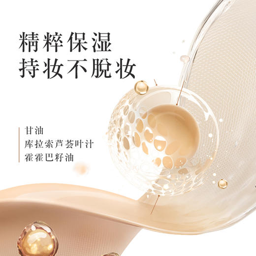 [买3免1]花印水光持妆气垫粉底霜 12g+替芯12g （国产） 商品图3