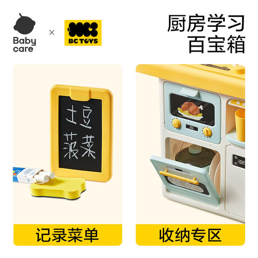 babycare迷你小厨房做饭过家家玩具女孩子益智3到6岁儿童新年礼物 商品图4
