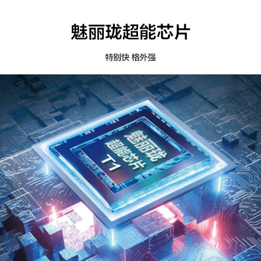 TCL电视  55英寸 远场语音 4K超高清全面屏 2+32GB 55J7E-J 商品图4