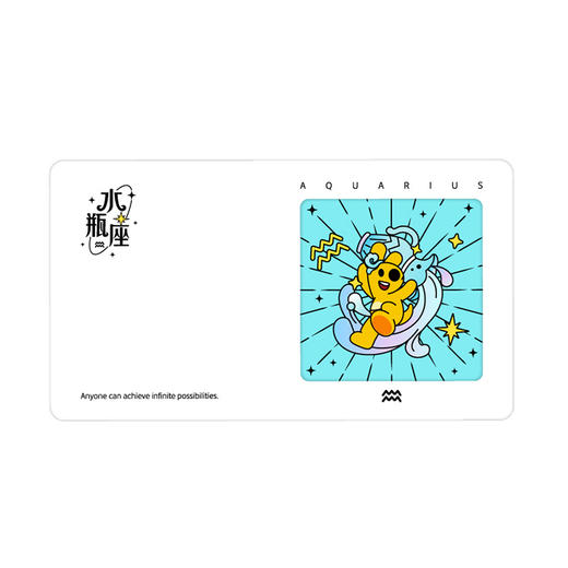 团团星座系列胶片明信片 商品图6