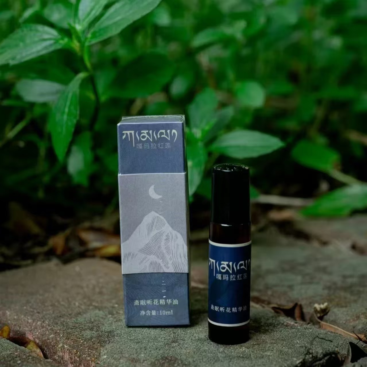 【嘎玛拉】斋眠听花精华油10ml