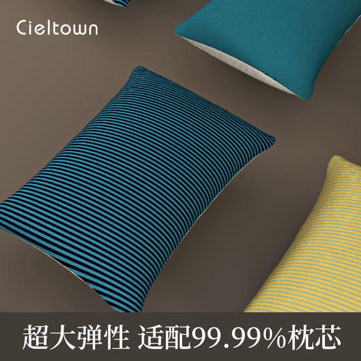 Cieltown/夏尔小镇魔法枕套男女生出差旅游便携式家用四季通用 商品图4