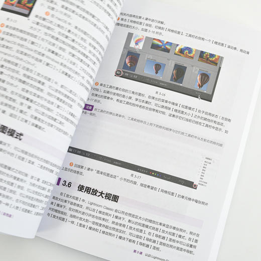 Adobe Photoshop Lightroom Classic 2023*教程彩色版lightroom摄影后期处理 商品图4