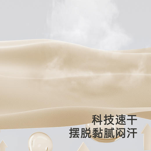 【商场同款】英氏儿童衬衫夏季短袖透气男童衬衫凉感速干2025新款 商品图2