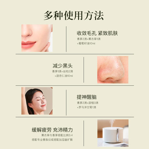 【AFU】阿芙香茅精油10ml 商品图2