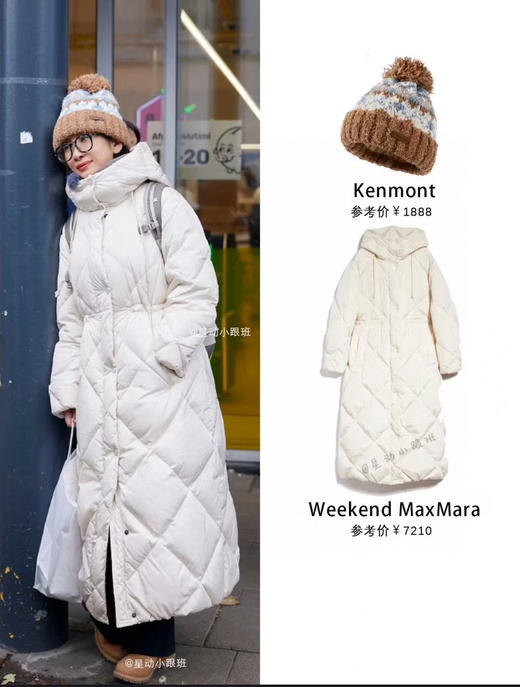 国内现货MaxMara羽绒服3200元it36码 商品图1