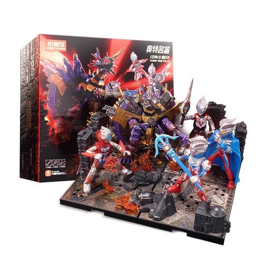 布鲁可 奥特名鉴经典主题版 激战终极审判者BLKC73008 商品图0