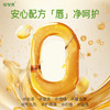 安贝儿婴儿橄榄油润唇膏 商品缩略图4