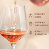 【享誉全球的桃红品牌-玛天露】玛天露桃红葡萄酒 葡萄牙原瓶进口 11%vol 商品缩略图5