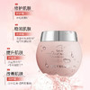 MEYRUEiS焕颜肌活修护精华霜修护舒缓提升肌肤含水量淡化干纹细纹 商品缩略图1