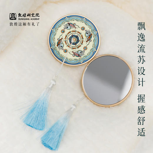 敦煌研究院【敦煌梦韵·随身镜】博物馆文创礼品中国风便携镜子送女友生日礼物女生 商品图3