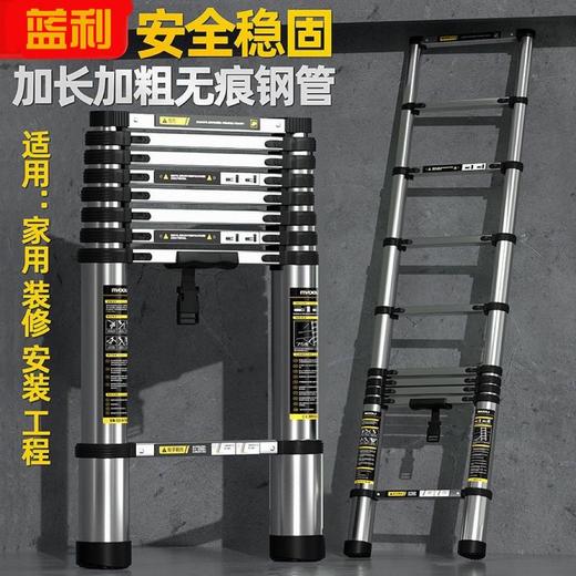 【JY】2.6米高国产 人字伸缩梯 商品图0