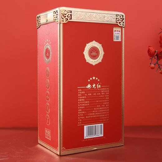 心选丨女儿红 鹊之悦固态法白酒52度 500ml*4瓶 商品图9