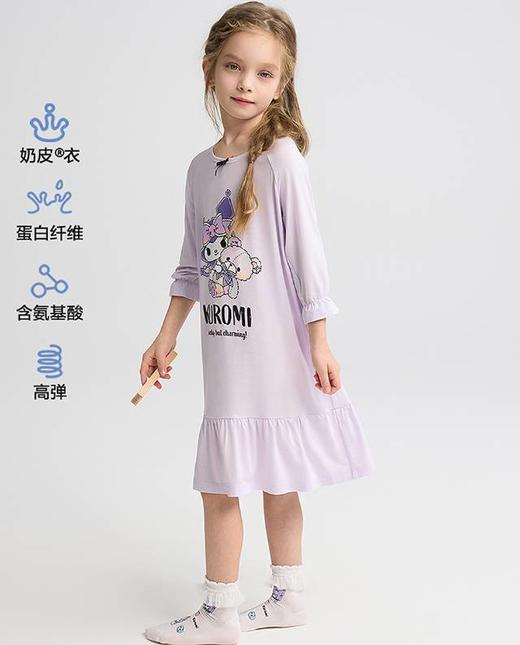 【春上新】8楼爱慕儿童Aimer Kids女孩奶皮酷洛米梦幻熊七分袖睡裙AK144H161，吊牌价399元 商品图1