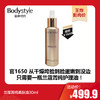 【1.21王炸割肉价】兰蔻菁纯柔肤油30ml 商品缩略图0