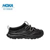 【3-7天发货】HOKA ONE ONE【李现同款】男女冬季运动休闲舒缓鞋ORA PRIMO复古 商品缩略图10