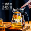 雅集玻璃壶茶塔飘逸杯750ml 商品缩略图1