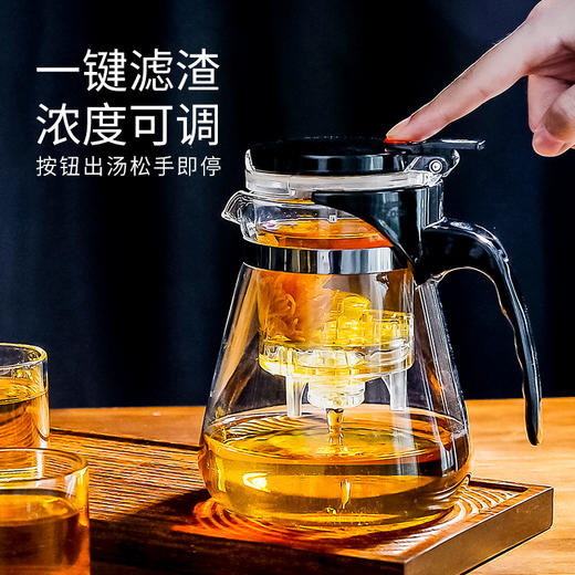 雅集玻璃壶茶塔飘逸杯750ml 商品图1