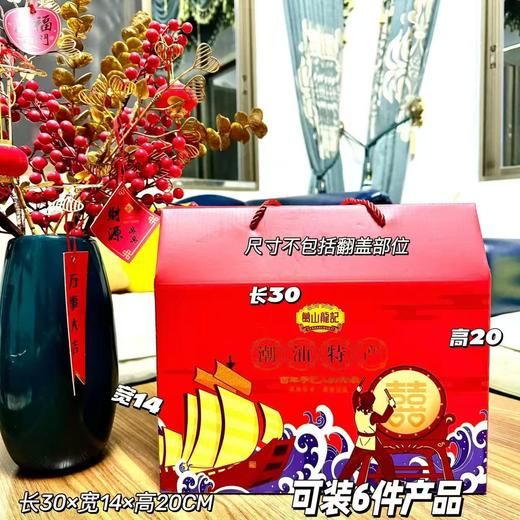 外包装礼箱(空盒) 【下单前可咨询客服】 商品图4