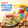 高钙混合坚果酥300g 商品缩略图0