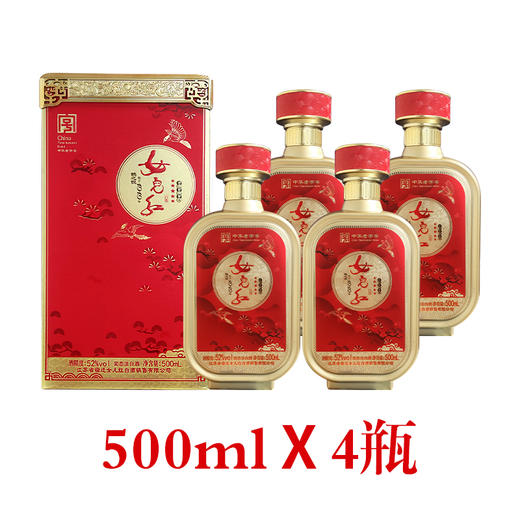 心选丨女儿红 鹊之悦固态法白酒52度 500ml*4瓶 商品图1